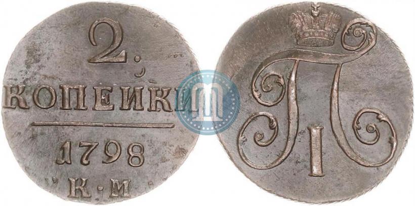 Picture 2 kopecks 1798 year КМ 