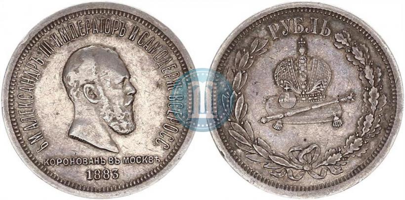 Picture 1 rouble 1883 year ЛШ "On the Coronation of Emperor Alexander III"