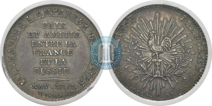 Фото 2 франка 1801 года  "В память заключения мира в мае 1801"