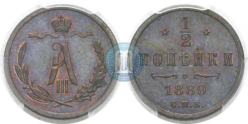Picture 1/2 kopeck 1889 year СПБ 