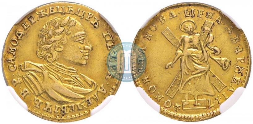 Фото 2 рубля 1720 года  
