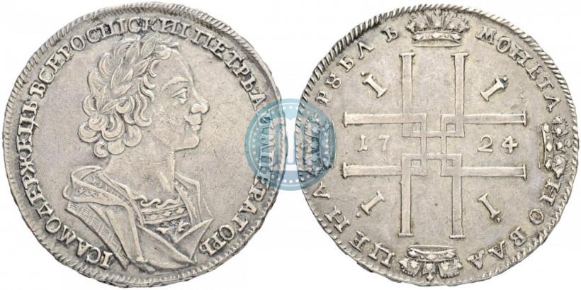 Picture 1 rouble 1724 year  "Portrait in ancient armour"