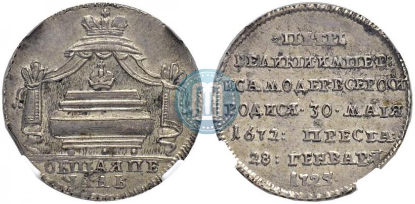 Picture Token Coin 1725 year  "On the death of Emperor Peter I"