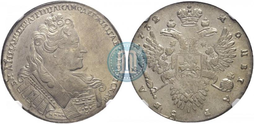 Picture 1 rouble 1732 year  