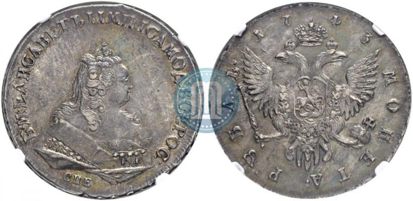 Picture 1 rouble 1743 year СПБ 