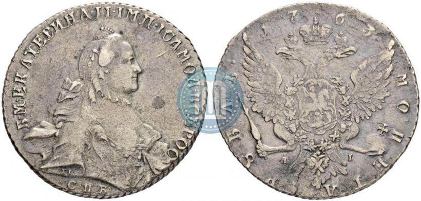 Фото 1 рубль 1763 года СПБ-ЯI 