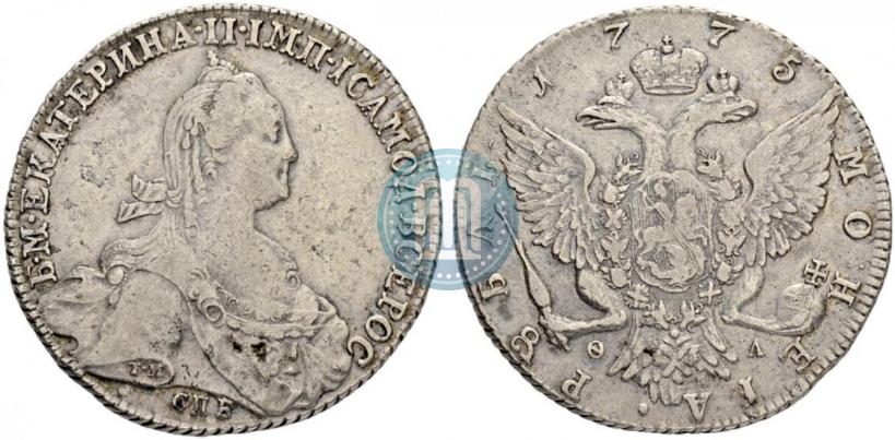 Фото 1 рубль 1775 года СПБ-ФЛ 