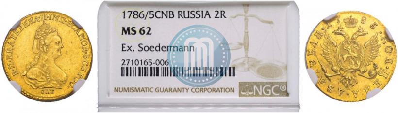 Picture 2 roubles 1785 year СПБ 