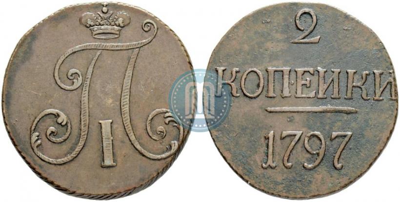 Picture 2 kopecks 1797 year  
