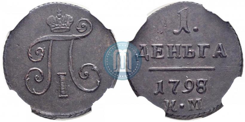 Фото Деньга 1798 года КМ 