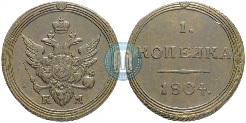 Picture 1 kopeck 1804 year КМ 