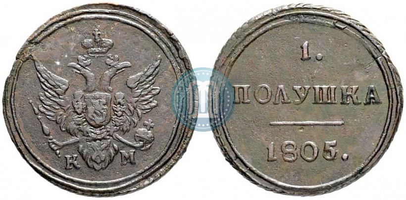 Picture Polushka 1805 year КМ 