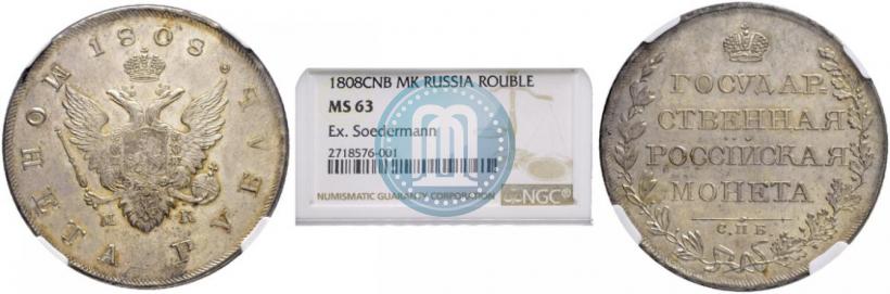 Picture 1 rouble 1808 year СПБ-МК 