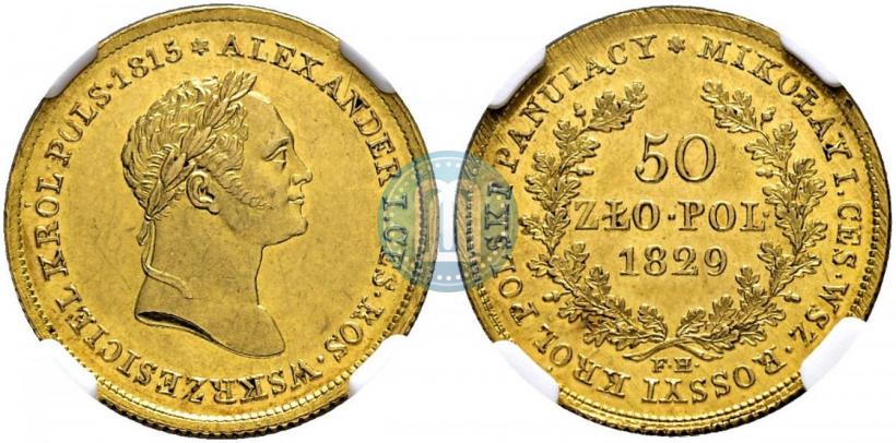 Фото 50 злотых 1829 года FH 