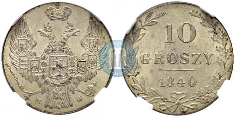 Picture 10 groszy 1840 year MW 