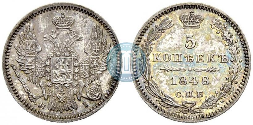 Picture 5 kopecks 1848 year СПБ-HI 