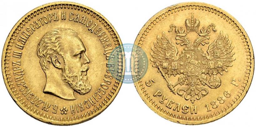 Фото 5 рублей 1886 года (АГ) 