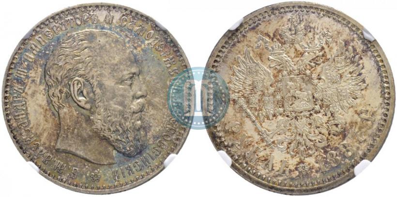 Фото 1 рубль 1887 года (АГ) 