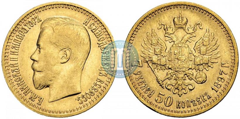 Picture 7,5 roubles 1897 year (АГ) 