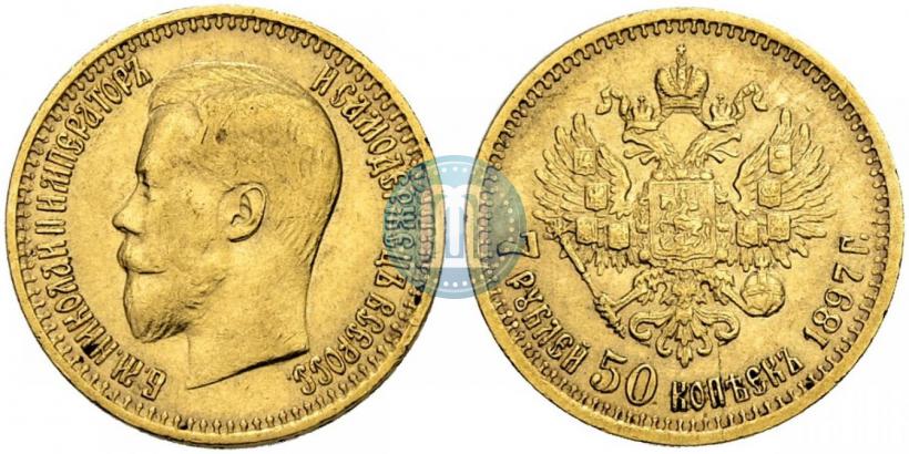 Picture 7,5 roubles 1897 year (АГ) 