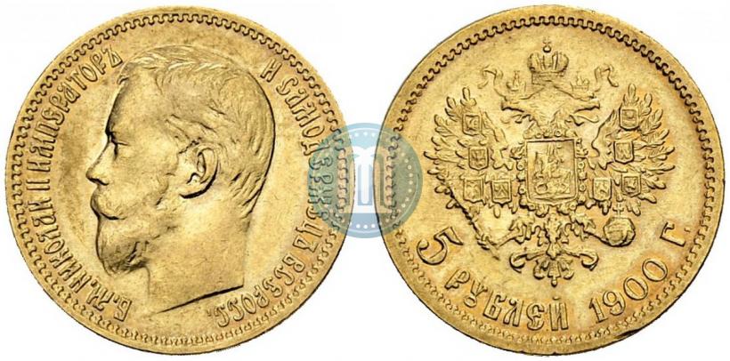 Picture 5 roubles 1900 year (ФЗ) 