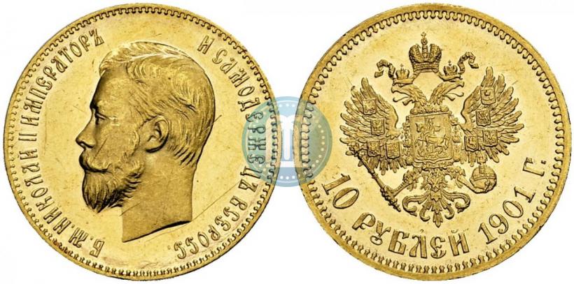 Picture 10 roubles 1901 year (АР) 