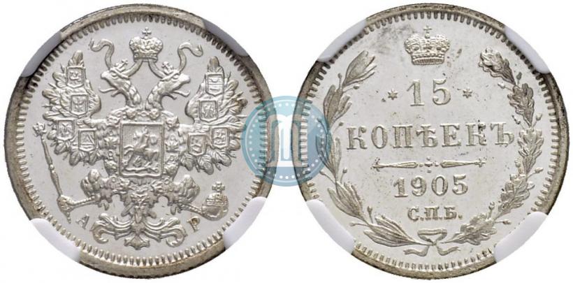 Picture 15 kopecks 1905 year СПБ-АР 