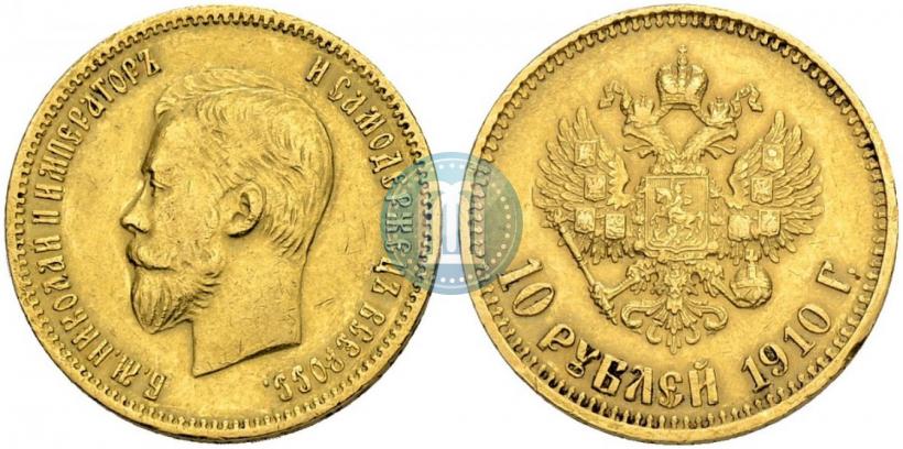 Фото 10 рублей 1910 года (ЭБ) 