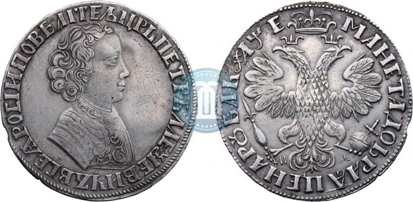 Фото 1 рубль 1705 года МД 