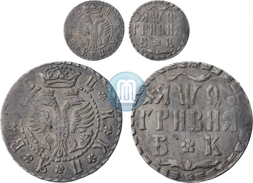 Picture Grivna 1709 year БК 