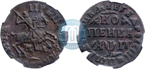 Фото 1 копейка 1713 года МД 