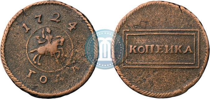 Фото 1 копейка 1724 года  