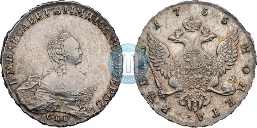 Picture 1 rouble 1755 year СПБ-ЯI 