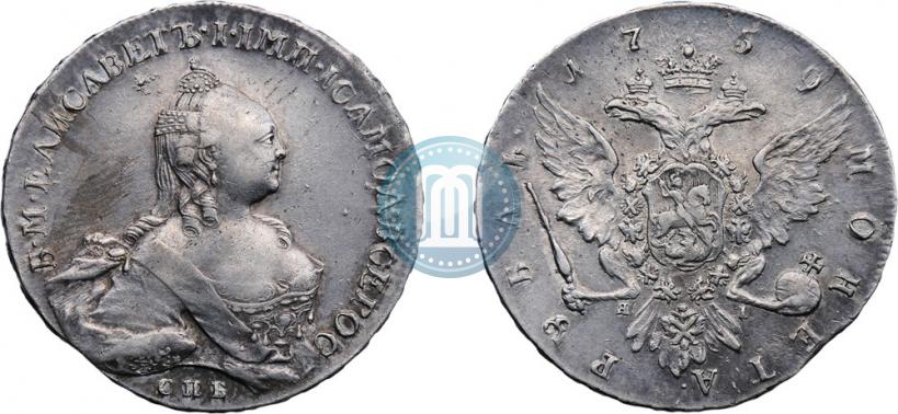 Фото 1 рубль 1759 года СПБ-ЯI 