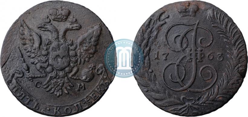 Фото 5 копеек 1763 года СМ 