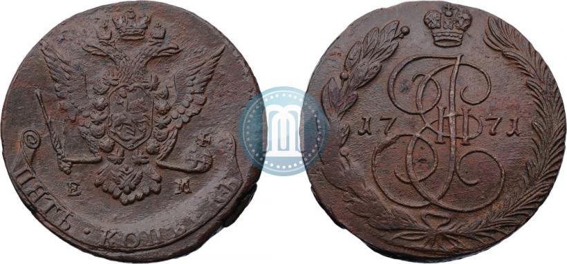 Фото 5 копеек 1771 года ЕМ 