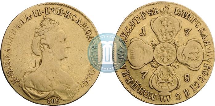 Фото 10 рублей 1778 года СПБ 