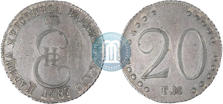Фото 20 копеек 1787 года ТМ 