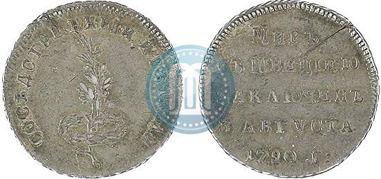 Фото Жетон 1790 года  "Заключение мира со Швецией"