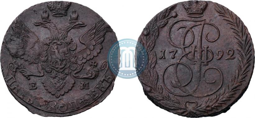 Фото 5 копеек 1792 года ЕМ 