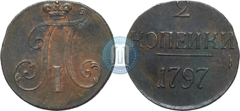 Фото 2 копейки 1797 года  