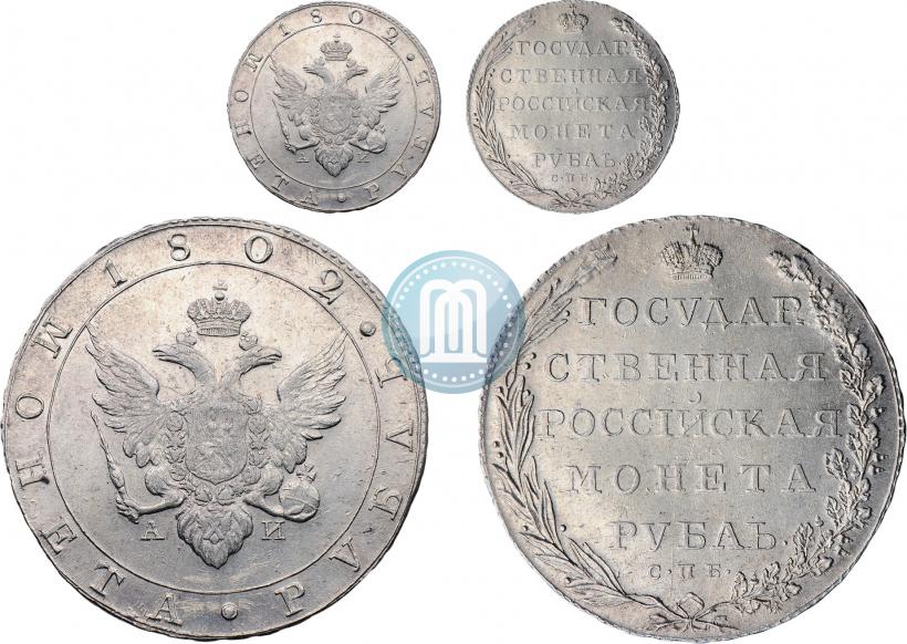 Picture 1 rouble 1802 year СПБ-АИ 