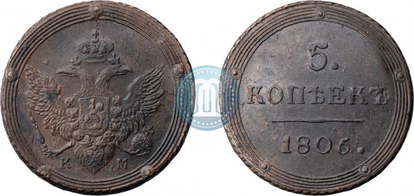 Picture 5 kopecks 1806 year КМ 