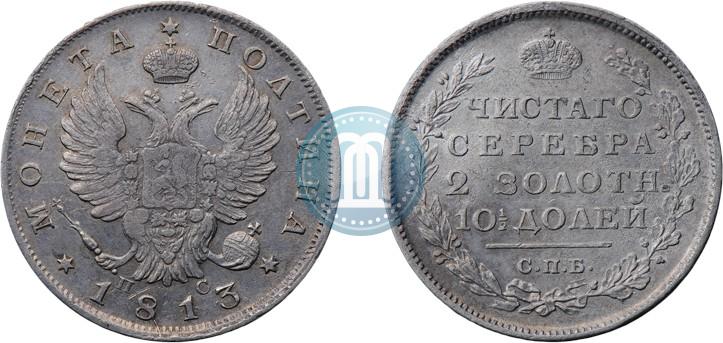 Picture Poltina 1813 year СПБ-ПС 