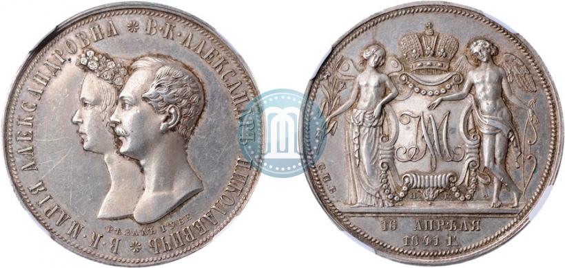 Picture 1 rouble 1841 year СПБ-НГ "In the memory of the wedding of the crown prince"
