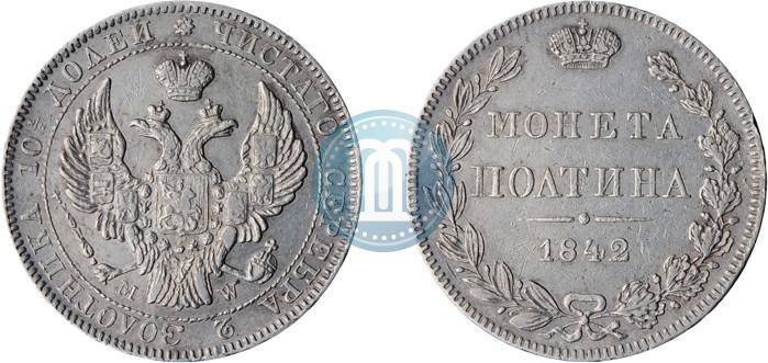 Picture Poltina 1842 year MW 