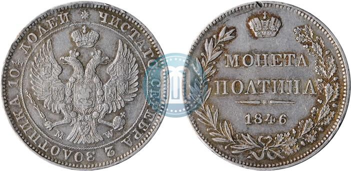 Picture Poltina 1846 year MW 
