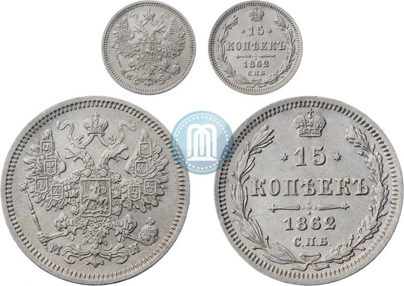Picture 10 kopecks 1862 year СПБ-МИ 