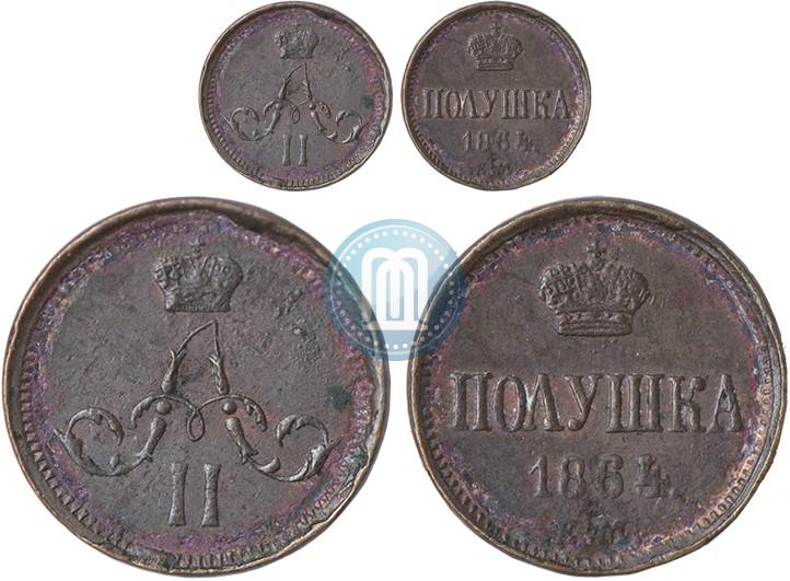 Фото Полушка 1864 года ЕМ 