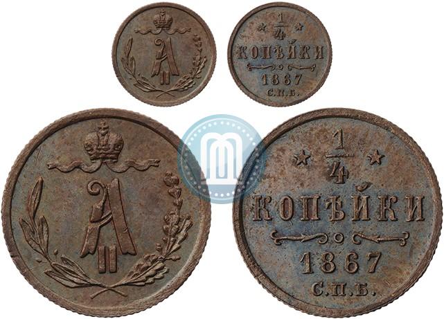 Picture 1/4 kopeck 1867 year СПБ "Type 1868-1881"